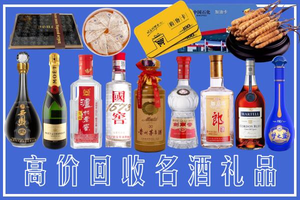嵊州回收烟酒