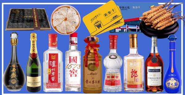 嵊州客聚烟酒经营部