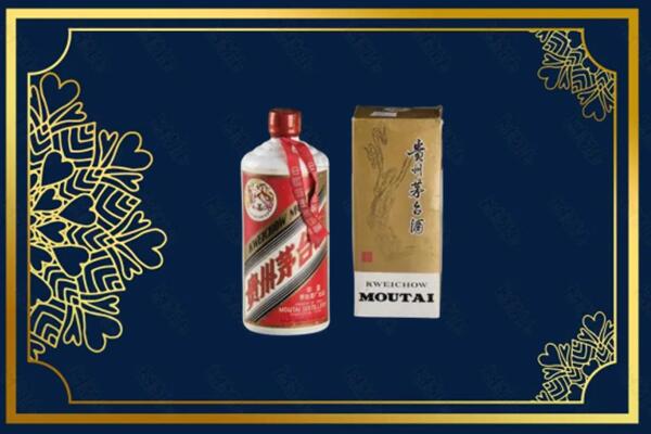 嵊州回收巽风茅台酒
