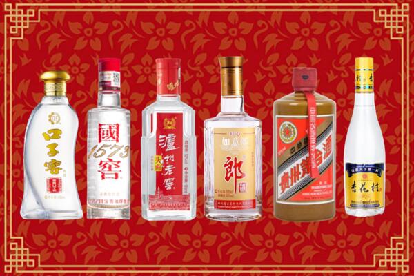 嵊州回收名酒