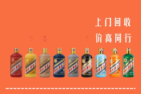 嵊州回收茅台酒