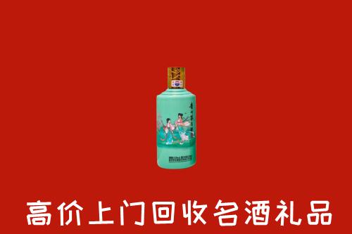 高价求购：嵊州回收24节气茅台酒