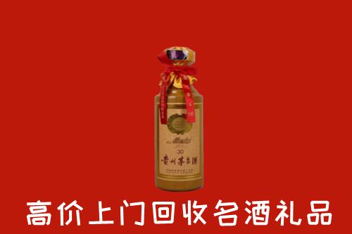高价求购：嵊州回收30年茅台酒