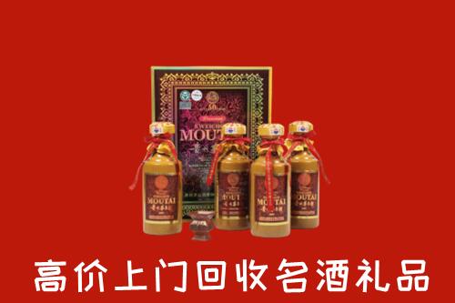 嵊州回收50年茅台酒