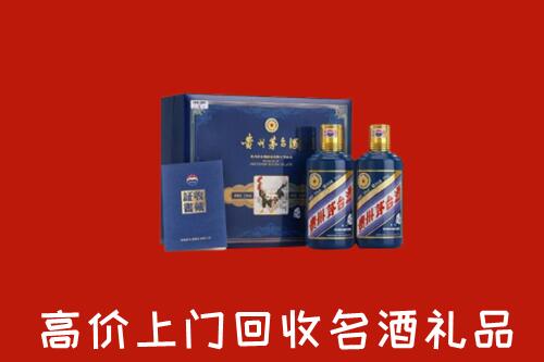 嵊州回收生肖茅台酒