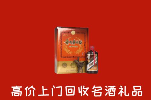 嵊州回收贵宾特制茅台酒