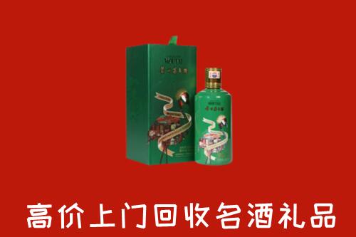 嵊州回收出口茅台酒