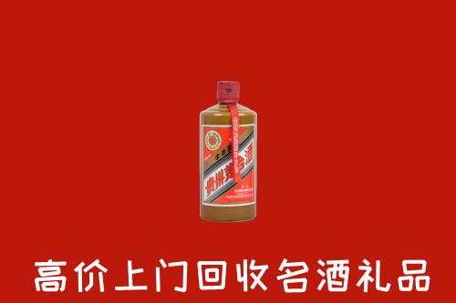 嵊州回收陈酿茅台酒