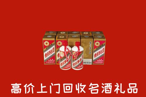 嵊州回收年份茅台酒